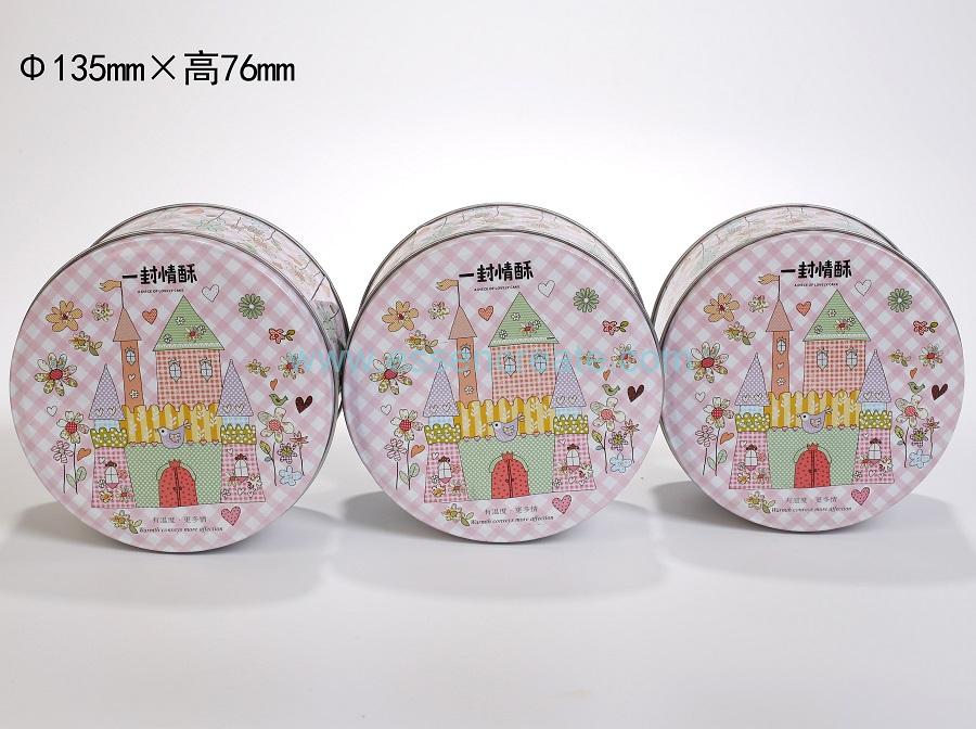 Metal Tin Round Box