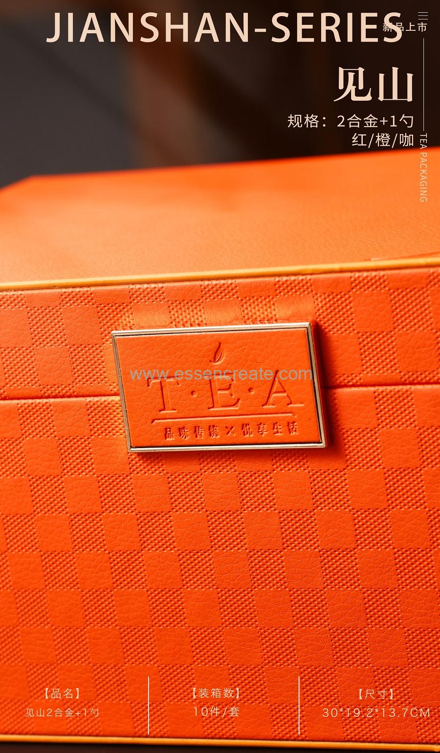 sweets leather box