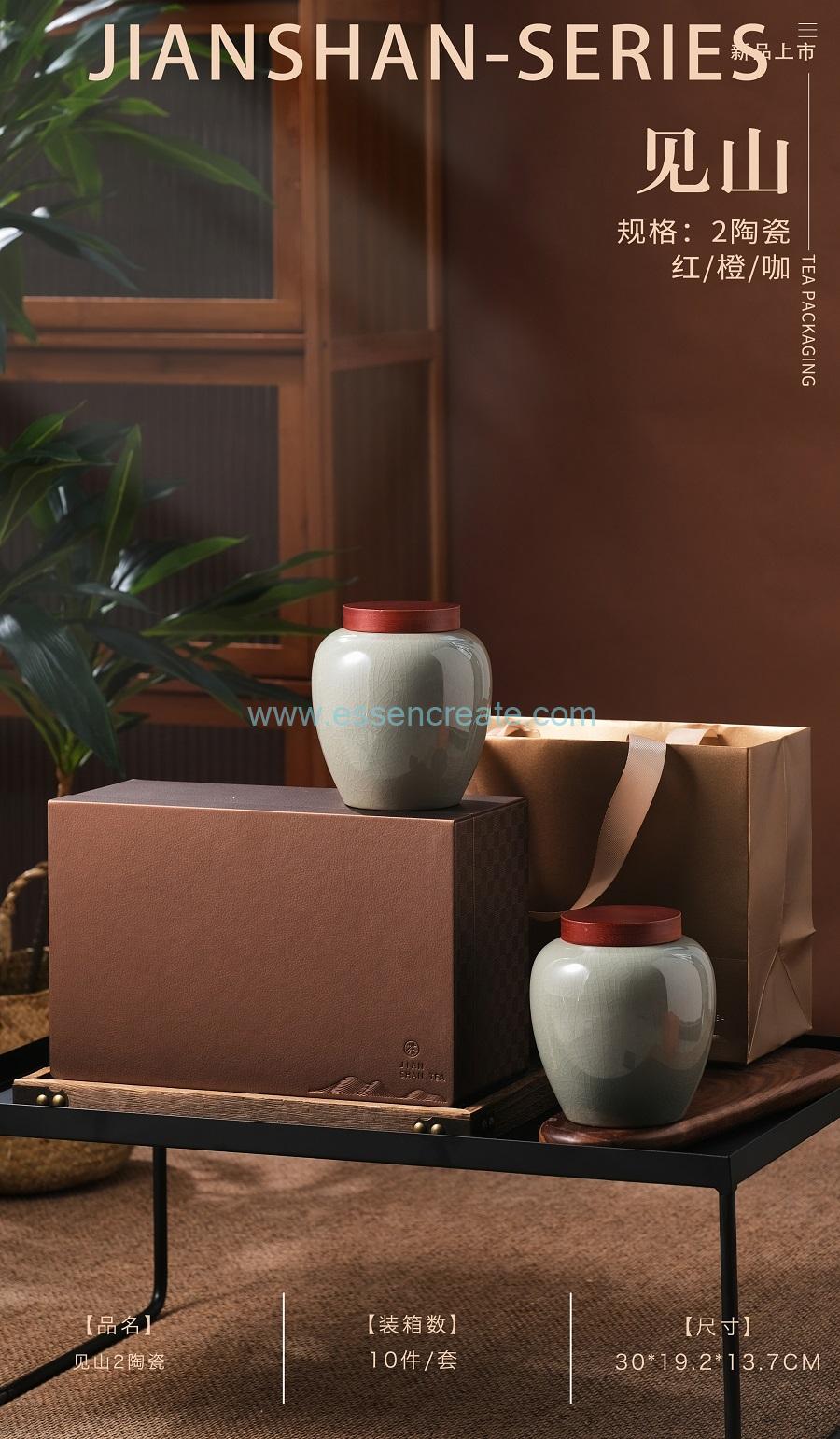 tin gift box packaging tea