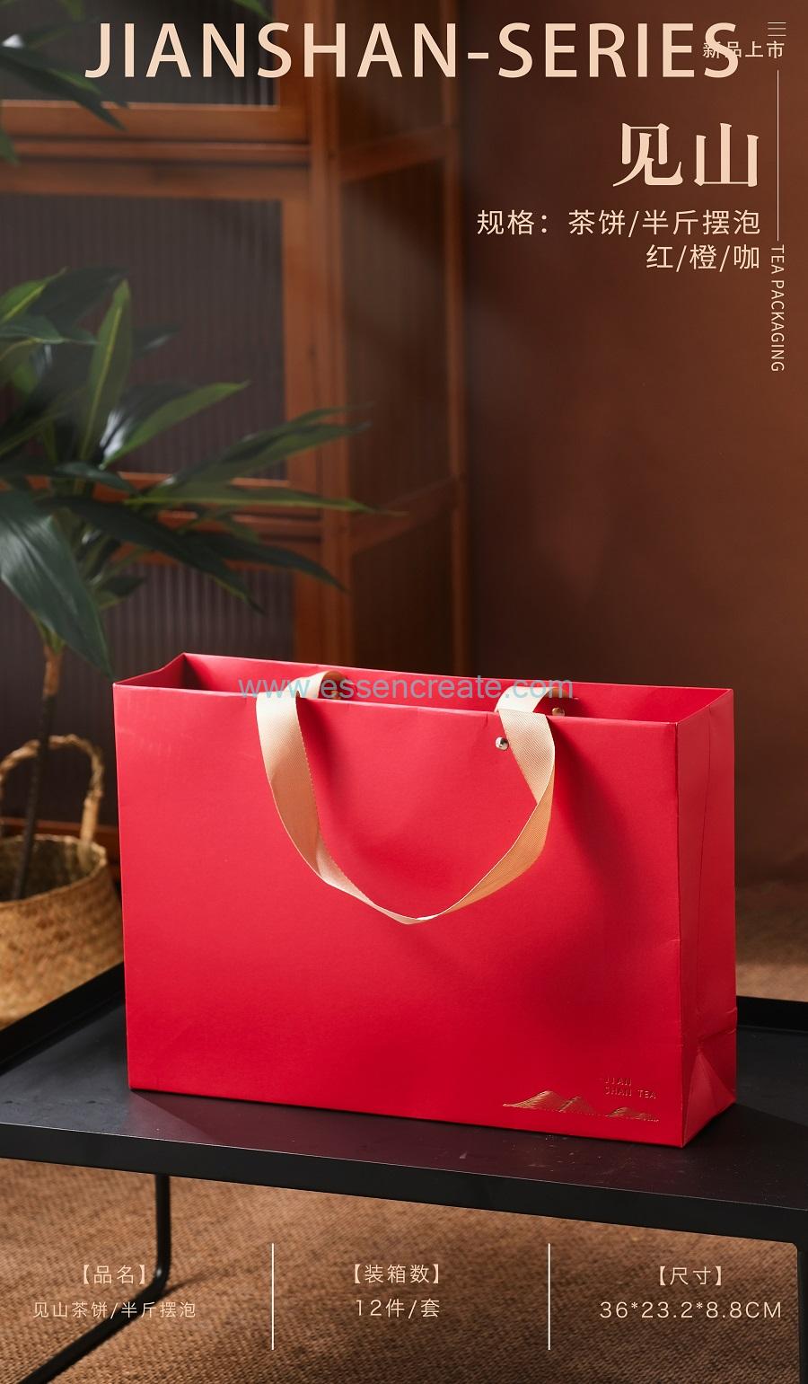 chinese green tea box