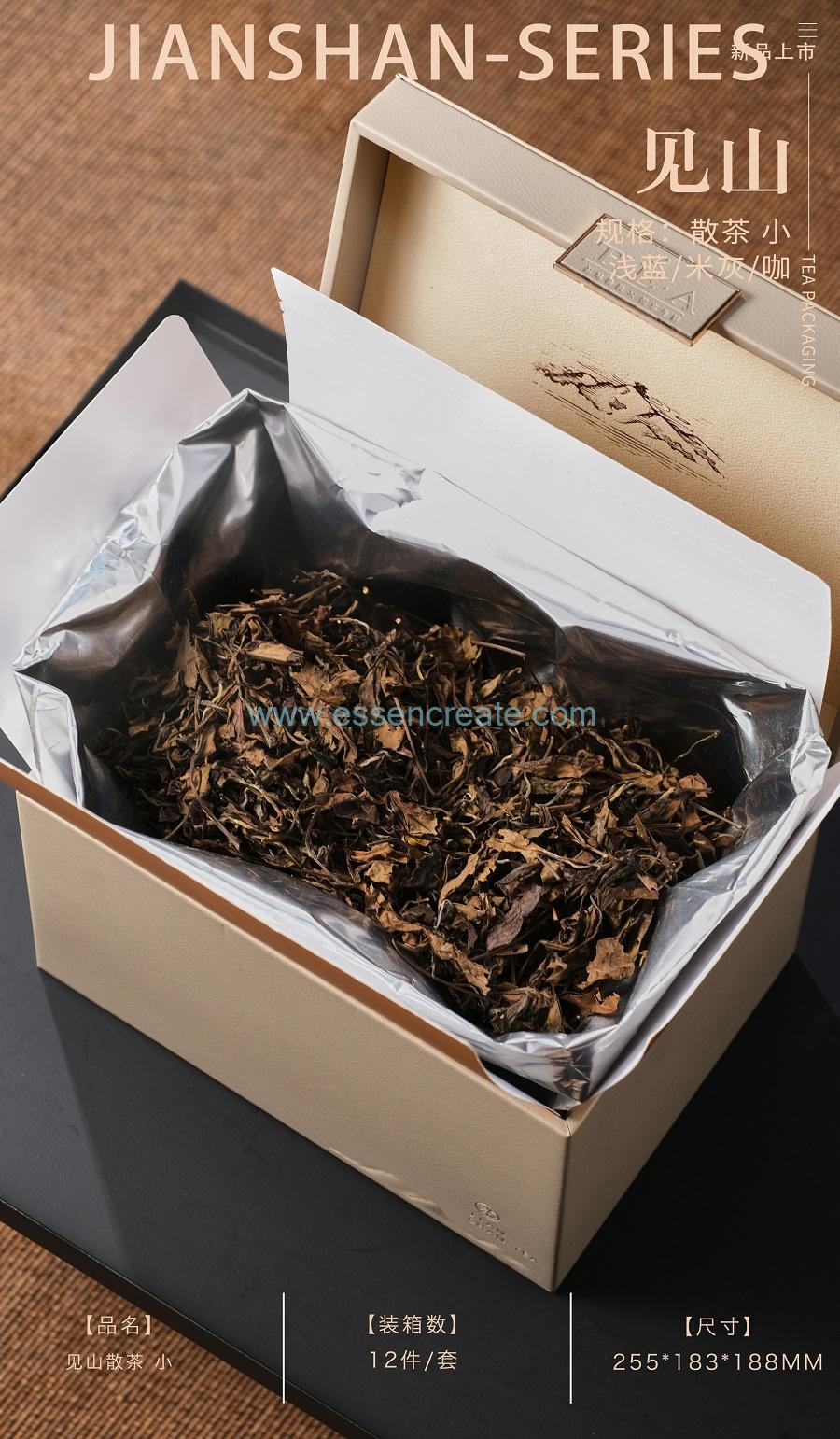 tea round metal tin box