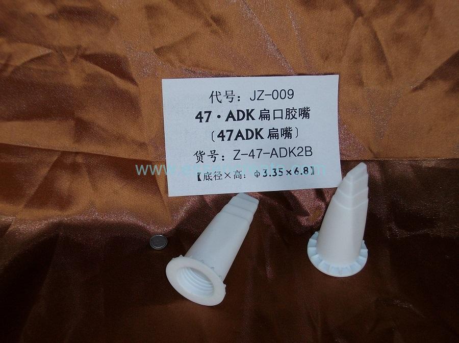 Reusable Caulk Nozzles Applicator Durable Plastic Caulk Cap Caulking Nozzle