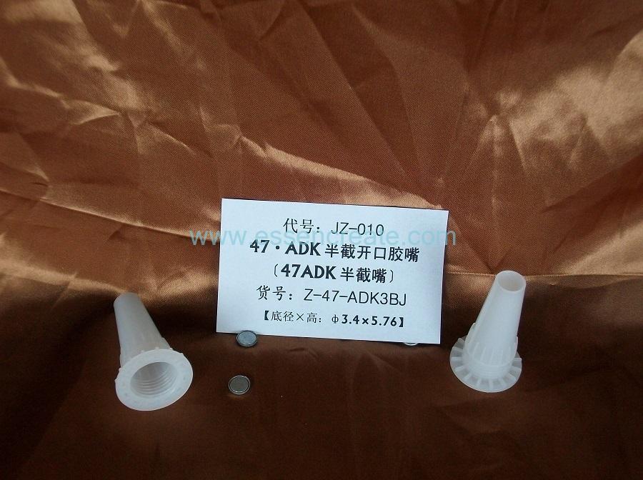 Sausage Sealant Plastic Cone Nozzle for Bulk Caulk Guns Caulk Nozzles