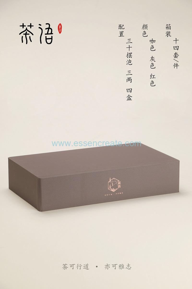 Tea Packaging Design
