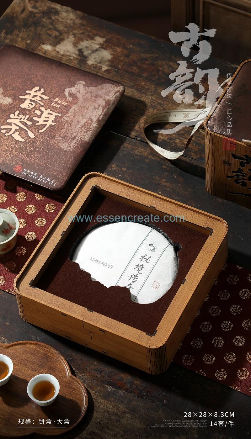 High-Grade Tea Packaging