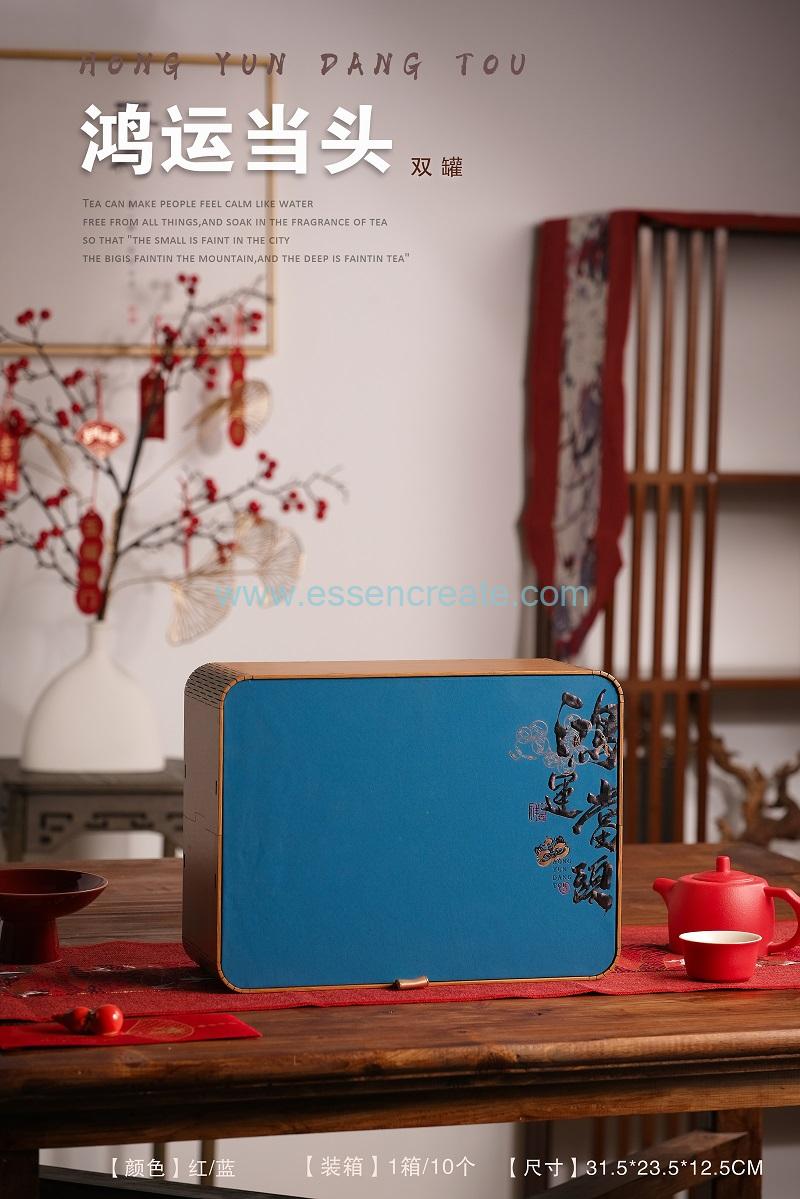 Gift Box with Insert Tray