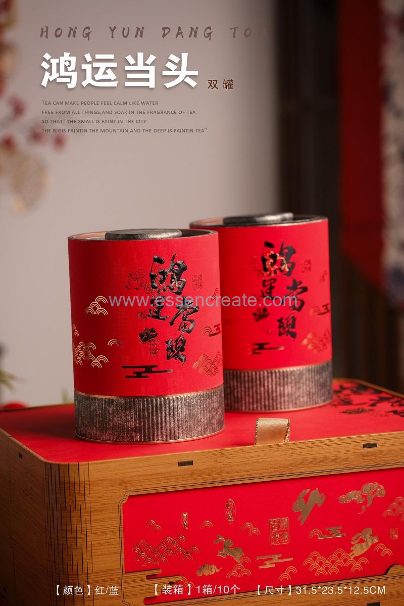 Premium Tea Gift Box