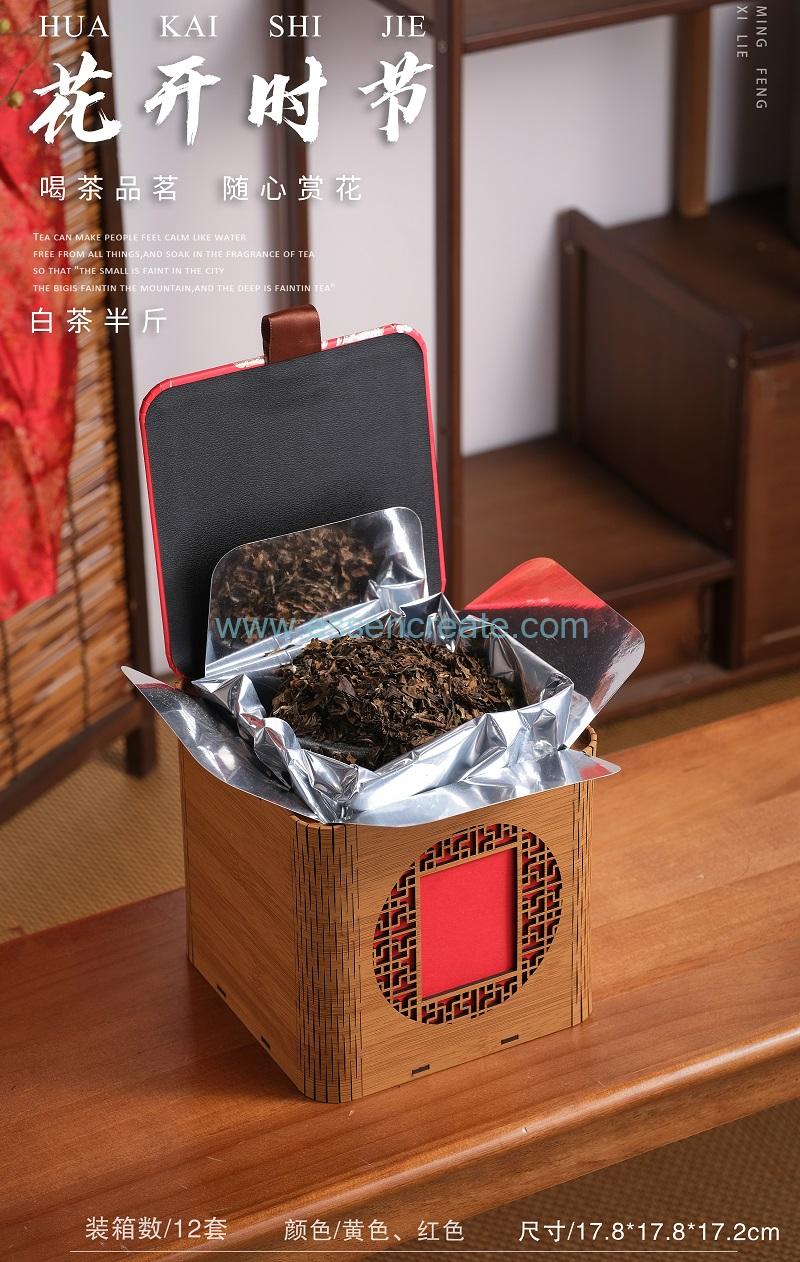 Luxury Bamboo Tea Box
