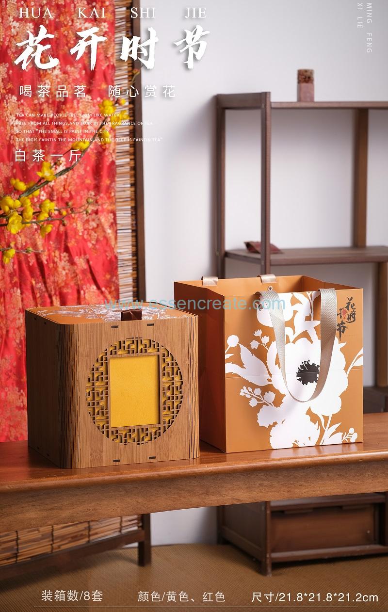 Bulk Bamboo Packaging