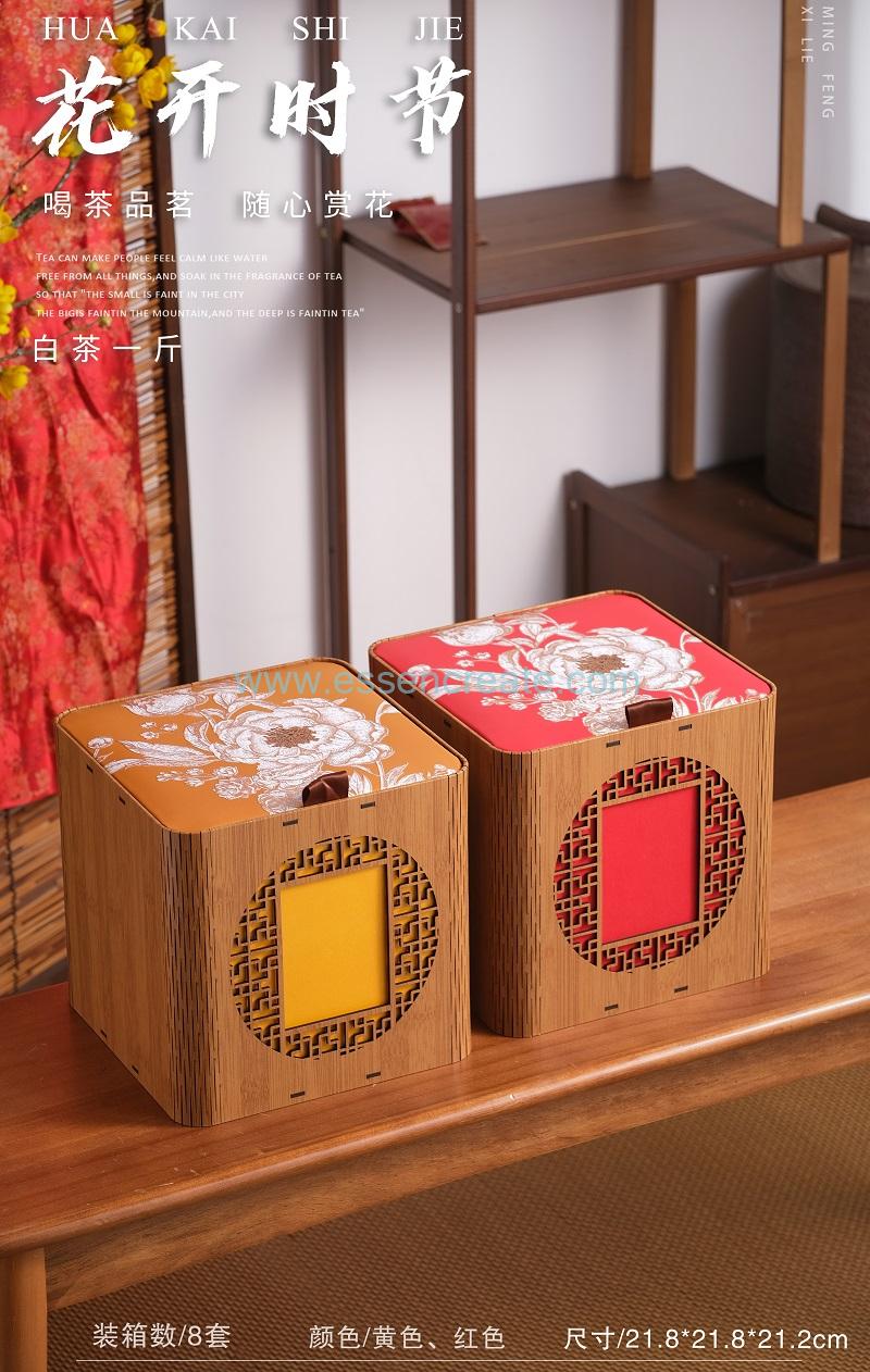 Natural Bamboo Tea Box