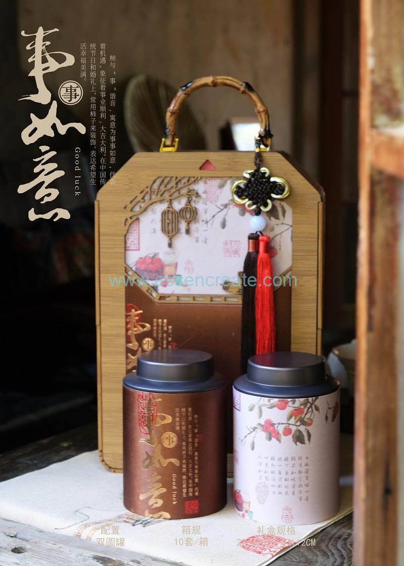 Luxury Tea Storage Solutions