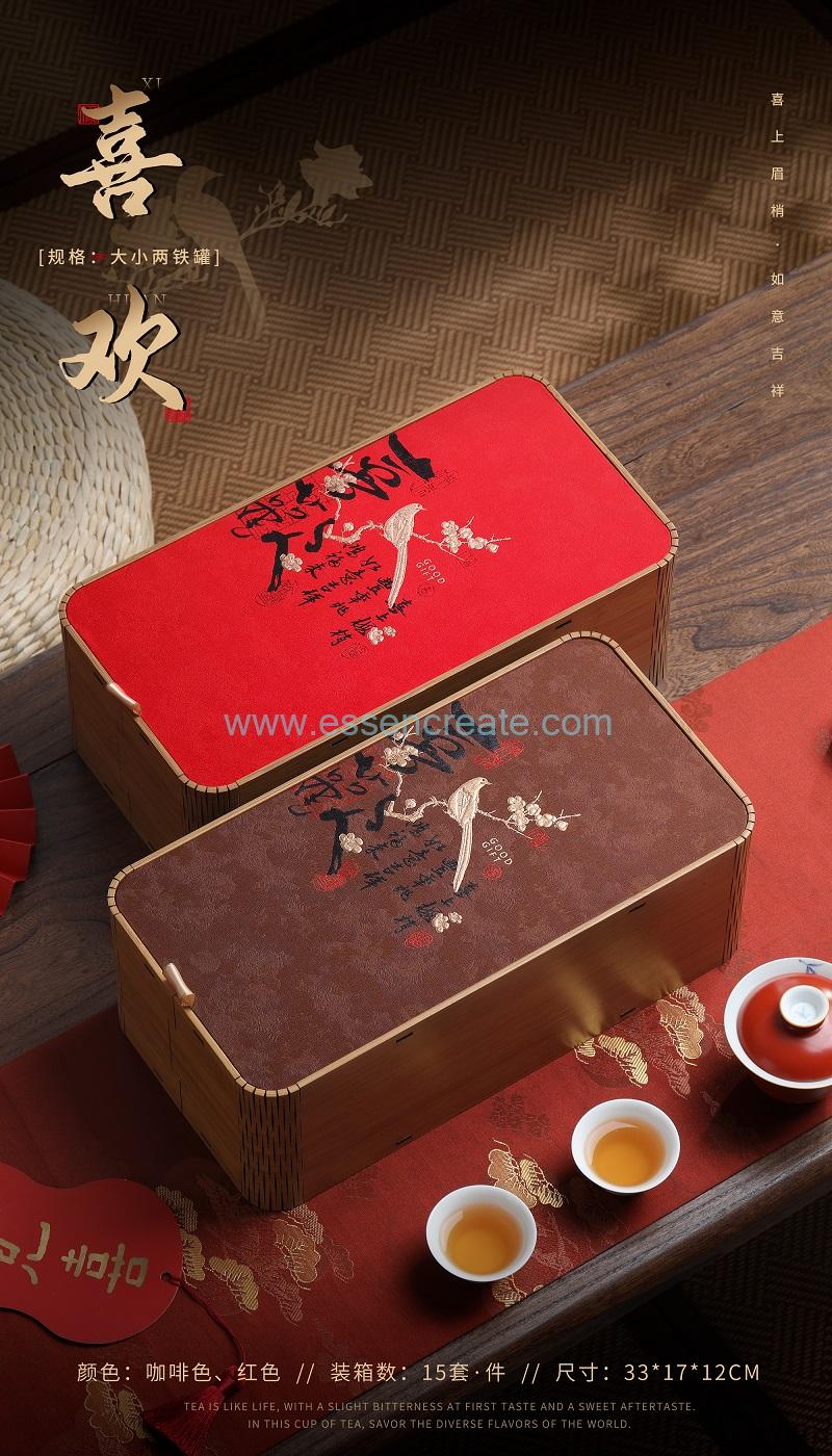 Custom wooden tea box