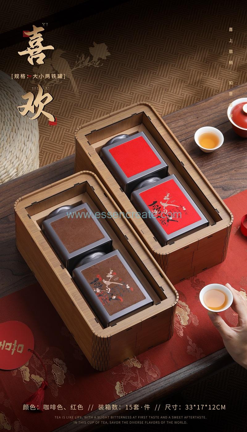 Corporate tea packaging box