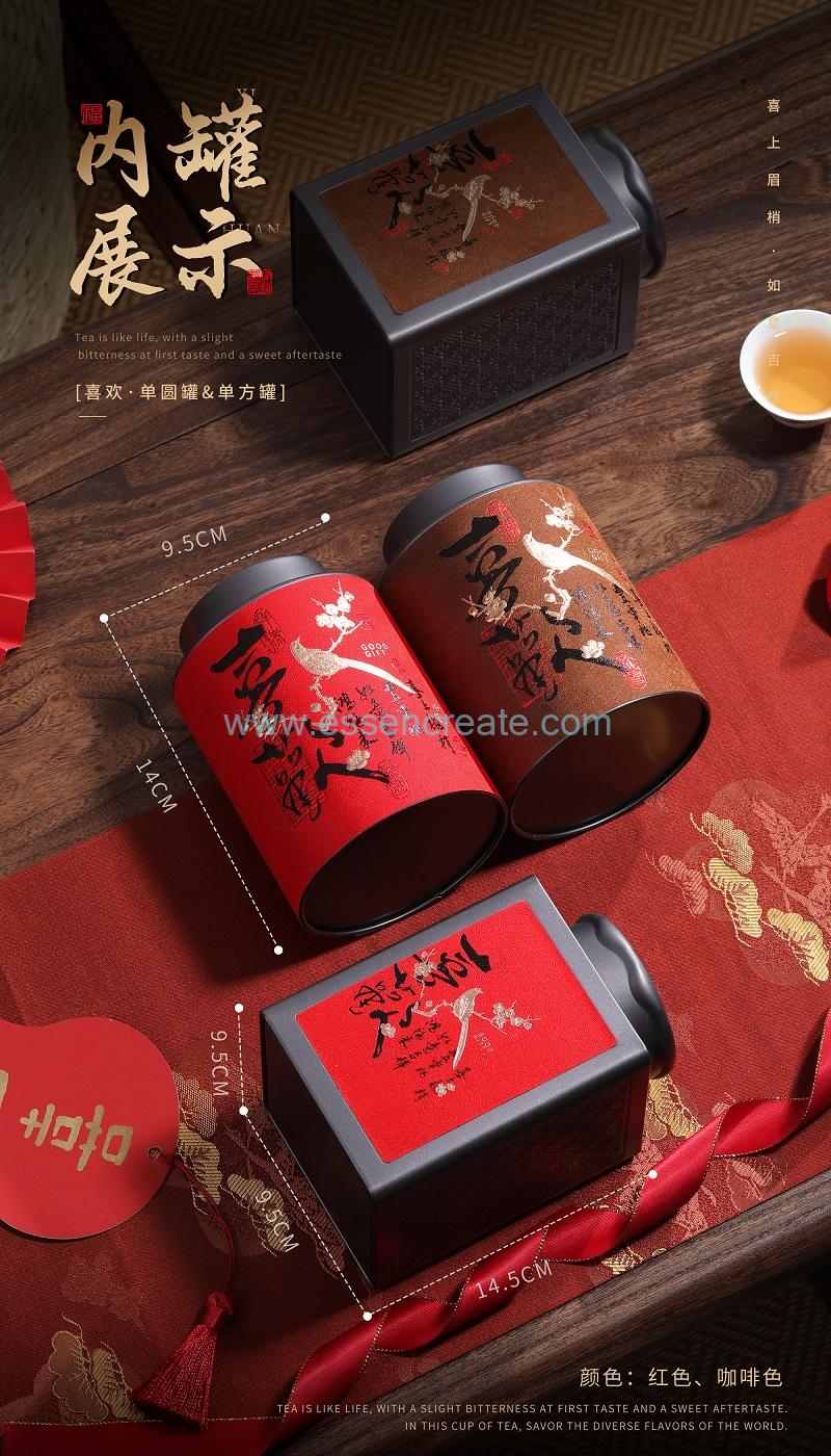 Luxury tea packaging