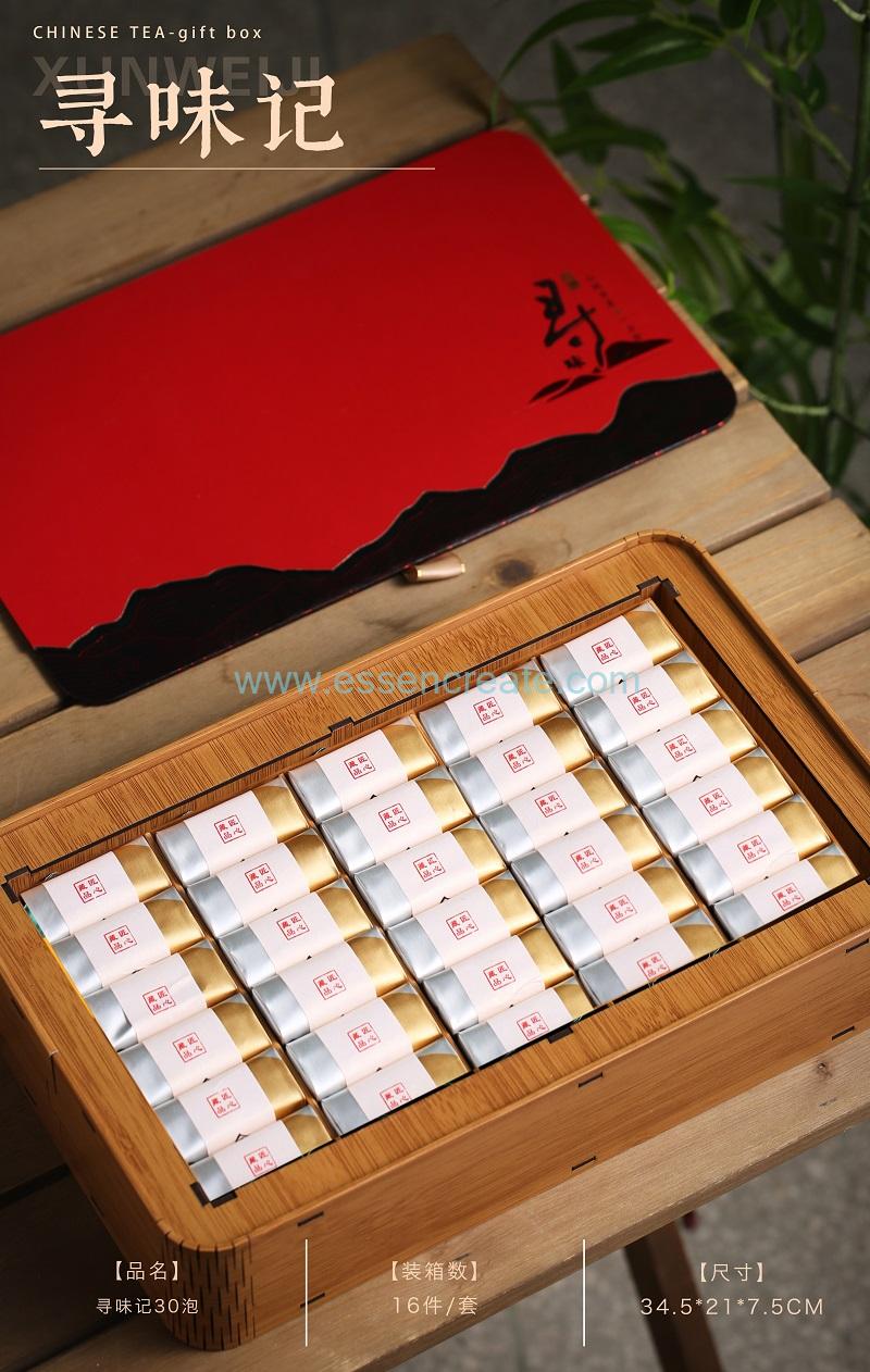 Biodegradable tea packaging