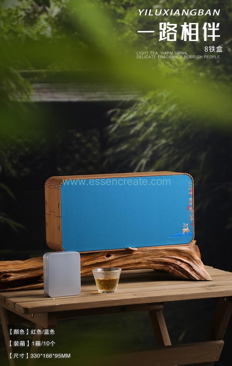 Biodegradable tea packaging