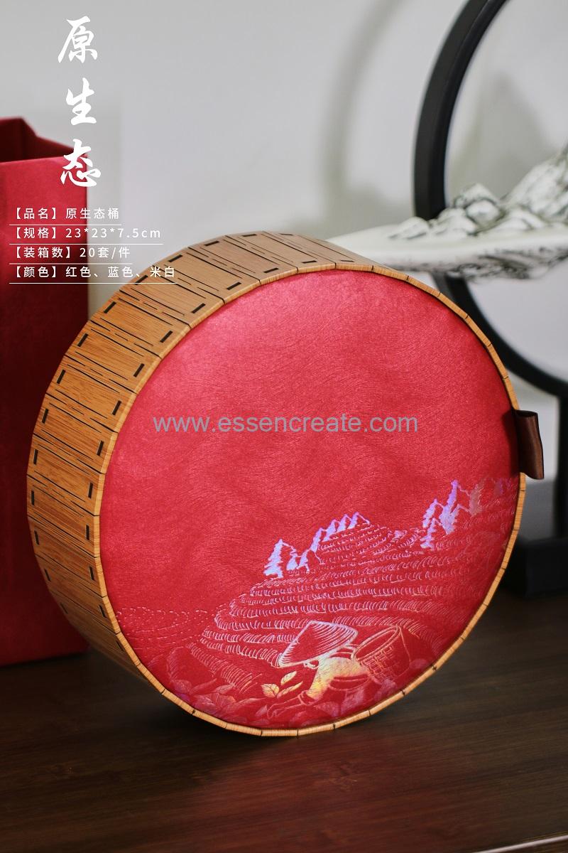 Tea Collectors Gift 