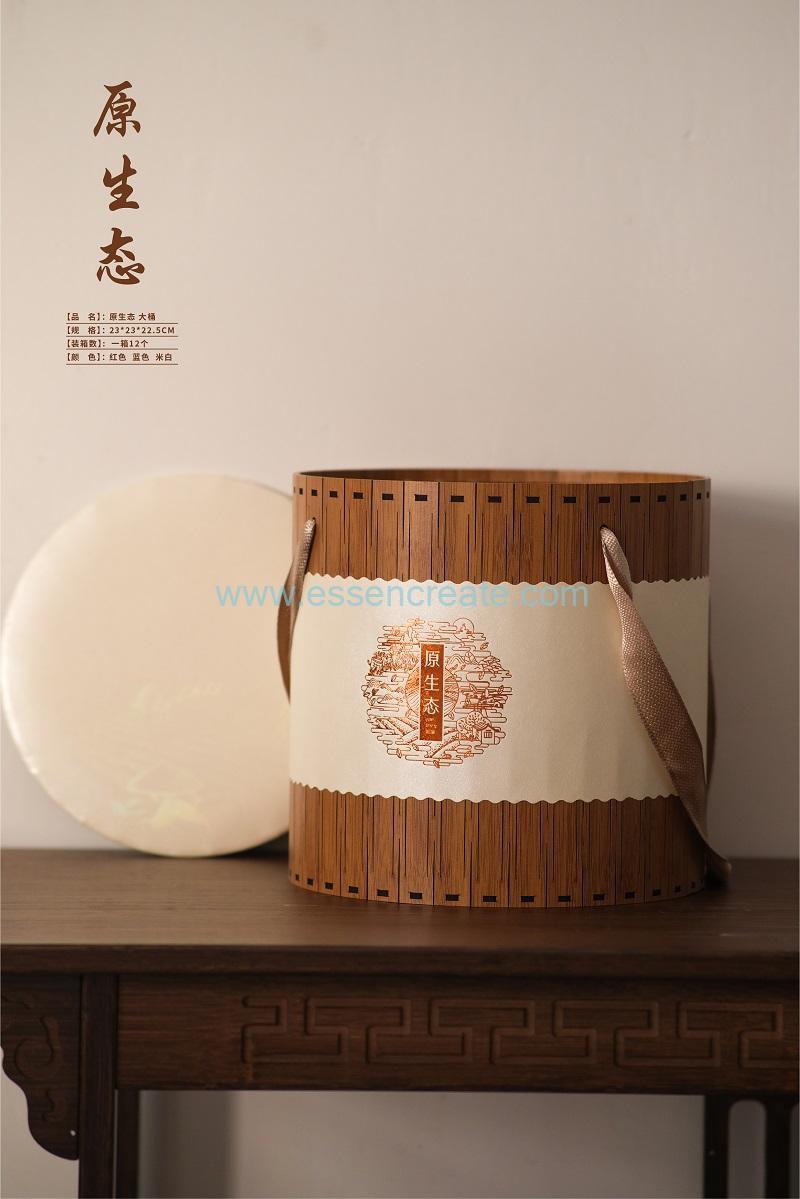 Custom Tea Gift Box
