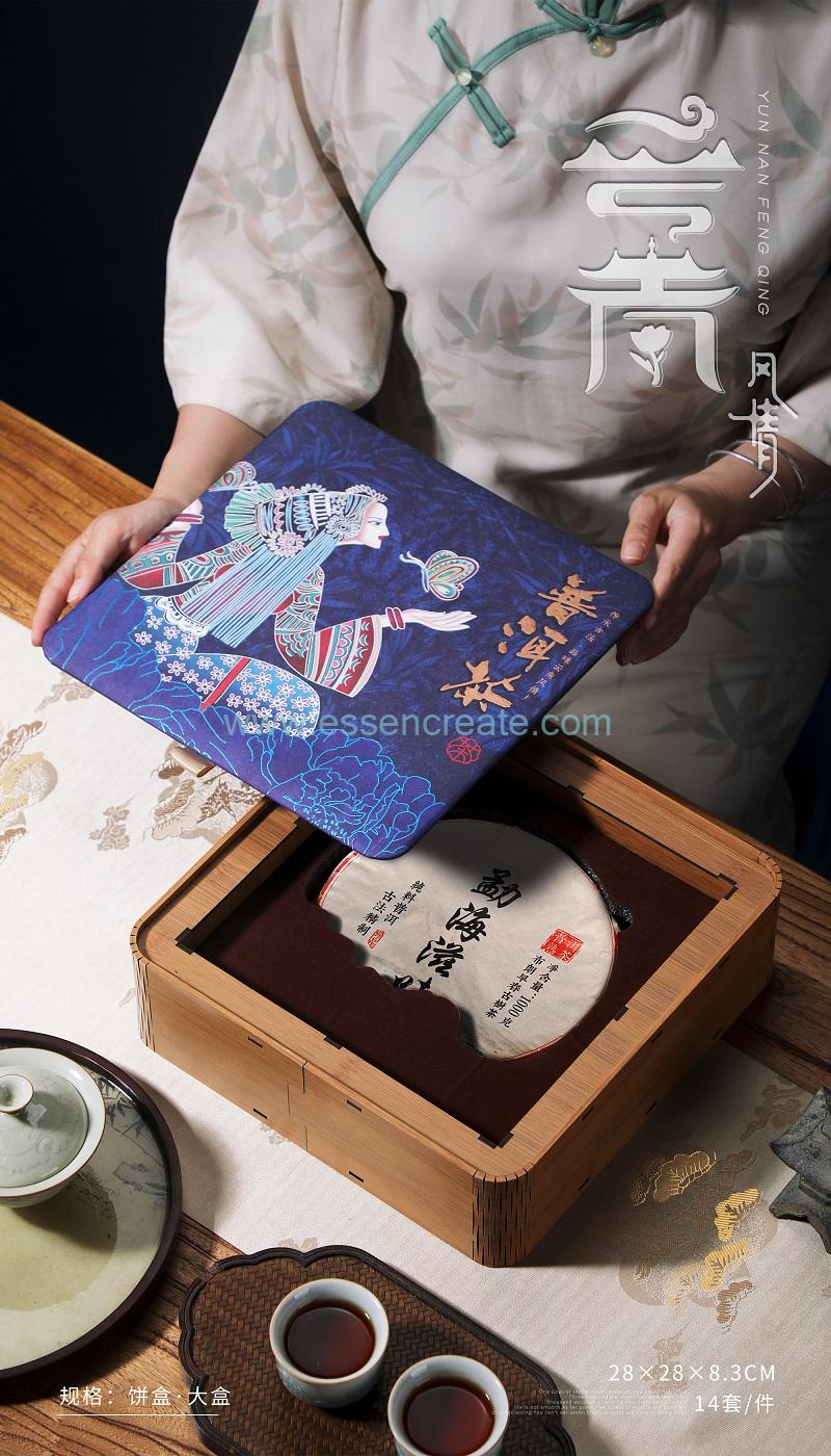 Solid Wood Tea Box