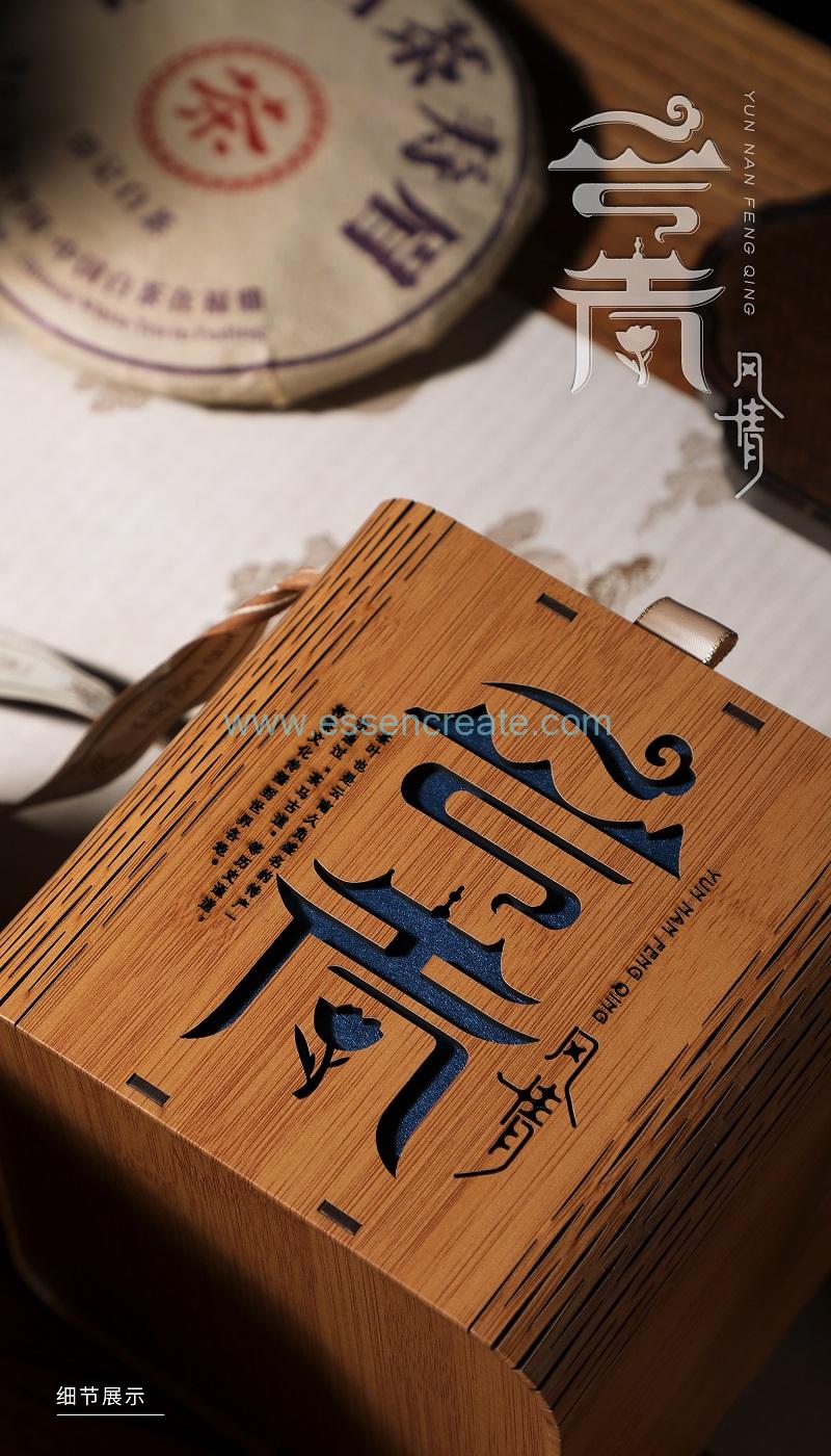Solid Wood Tea Box