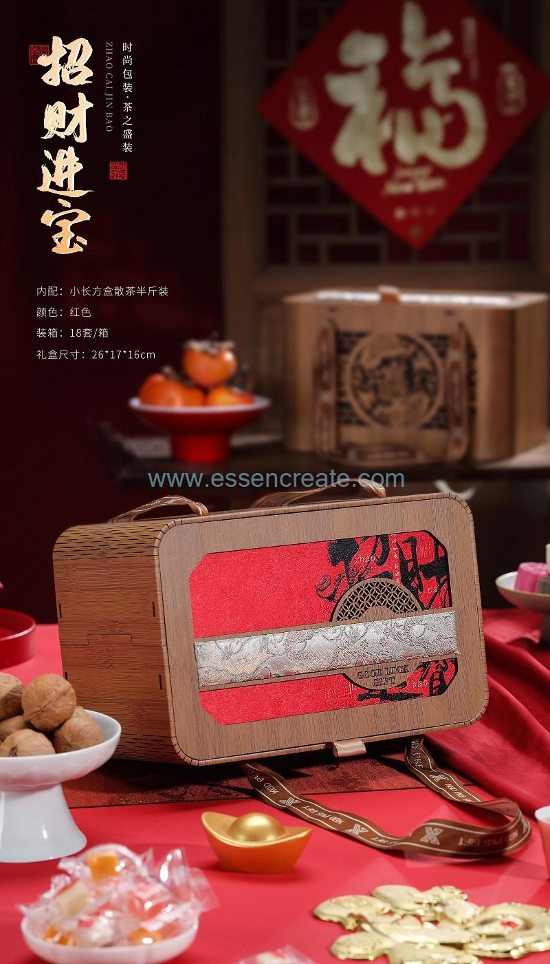 Traditional Chinese Pattern Box