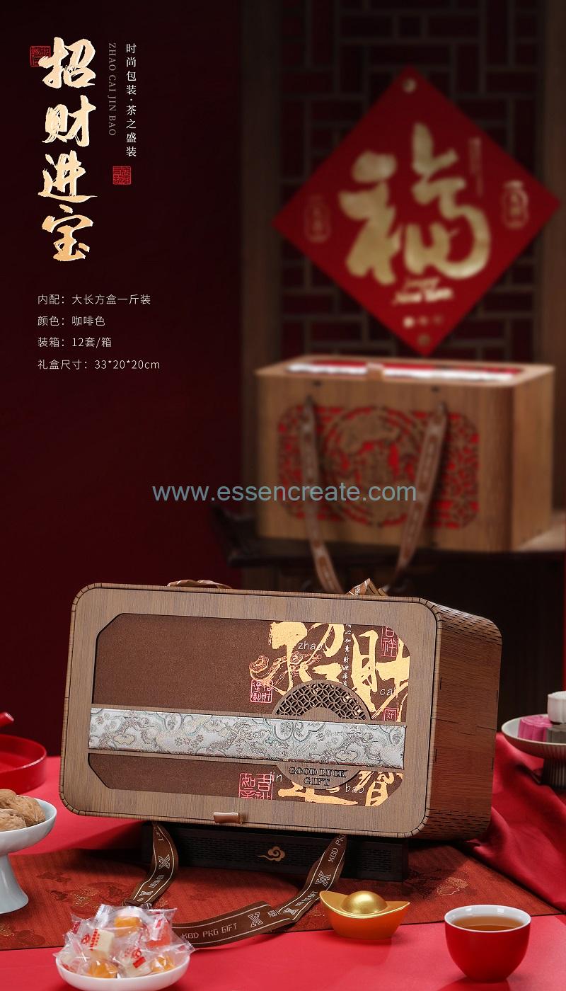 Branded Wedding Souvenir 