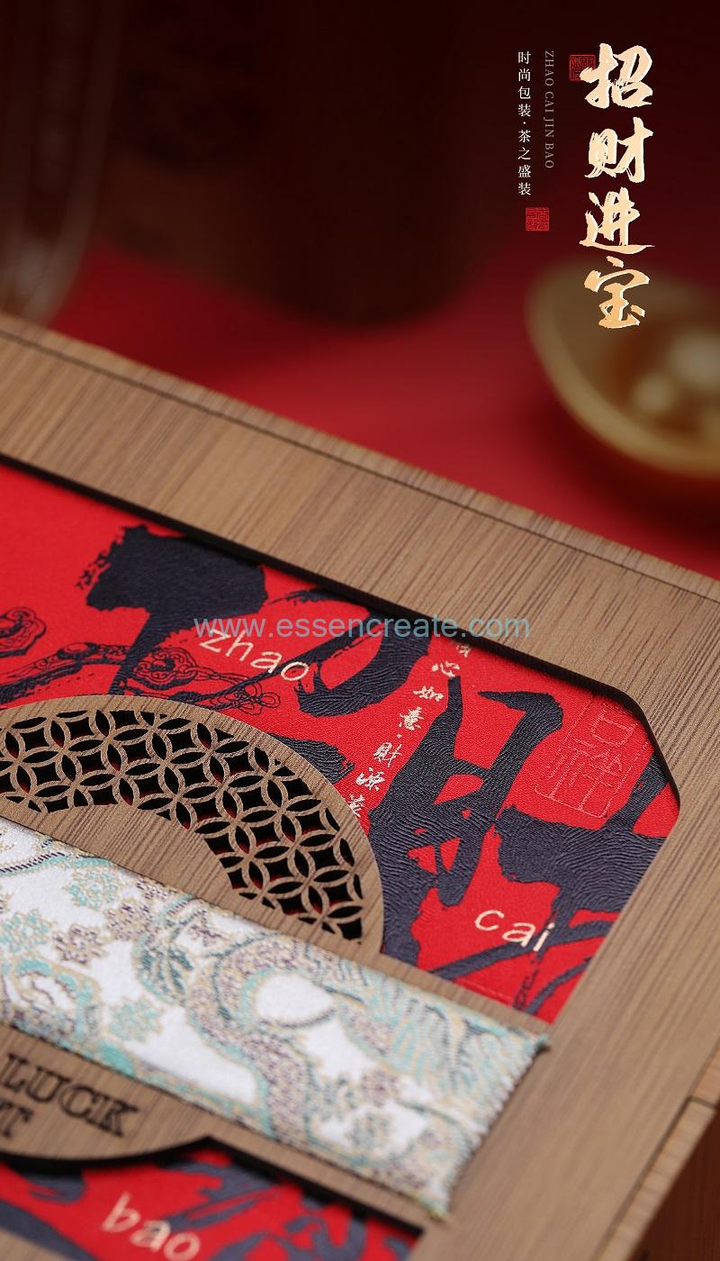 Solid Wood Tea Box 