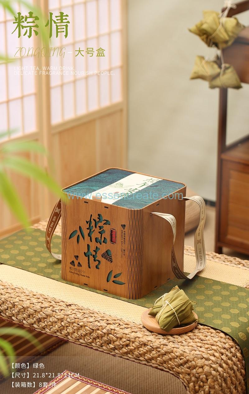 Dragon Boat Festival Gift Box