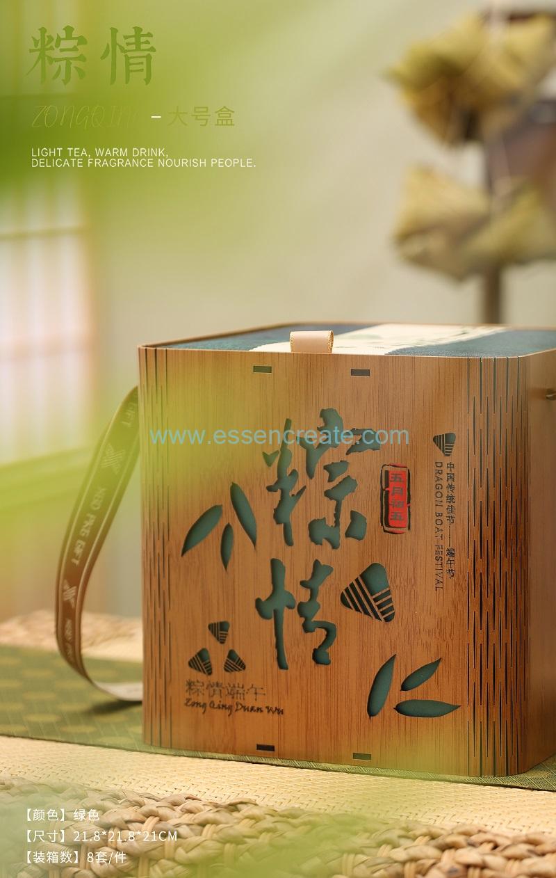Zongzi Gift Packaging