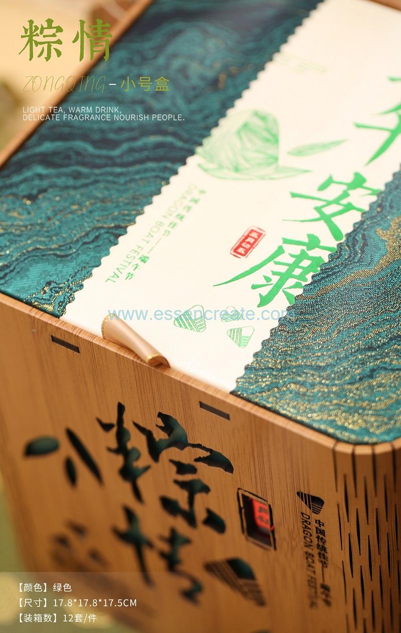 Duanwu Festival Souvenir Box