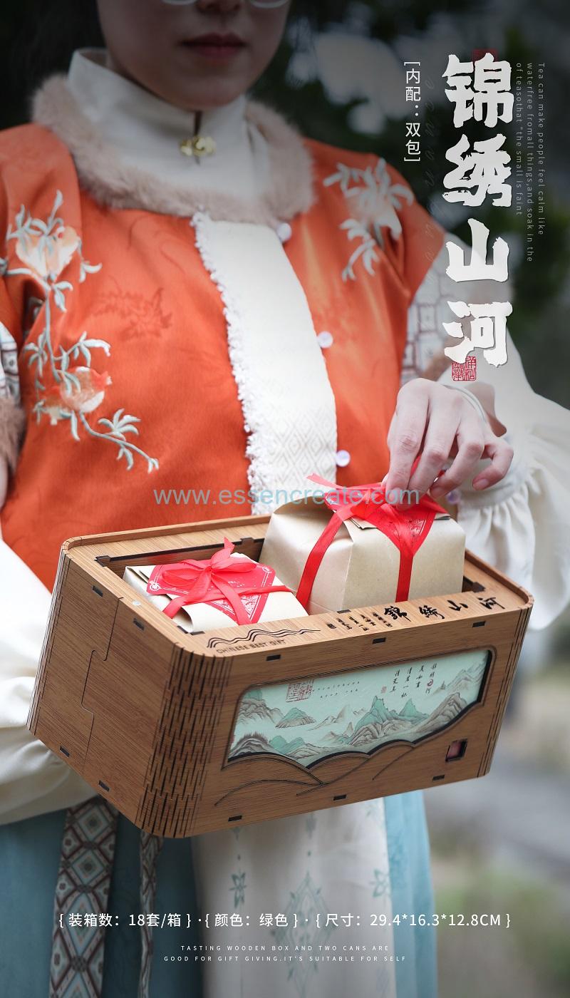 Chinese Tea Gift Box