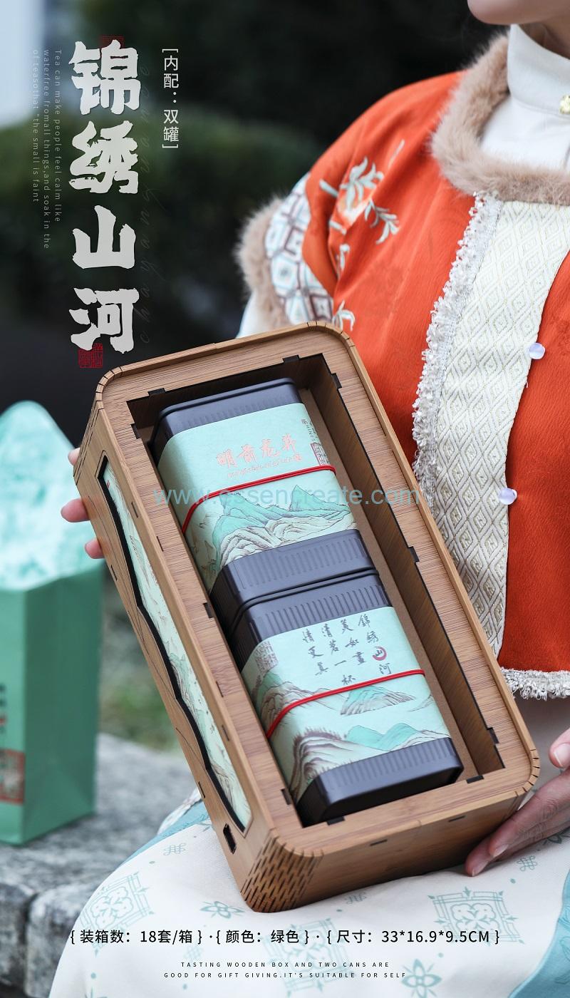 Bespoke Tea Packaging 