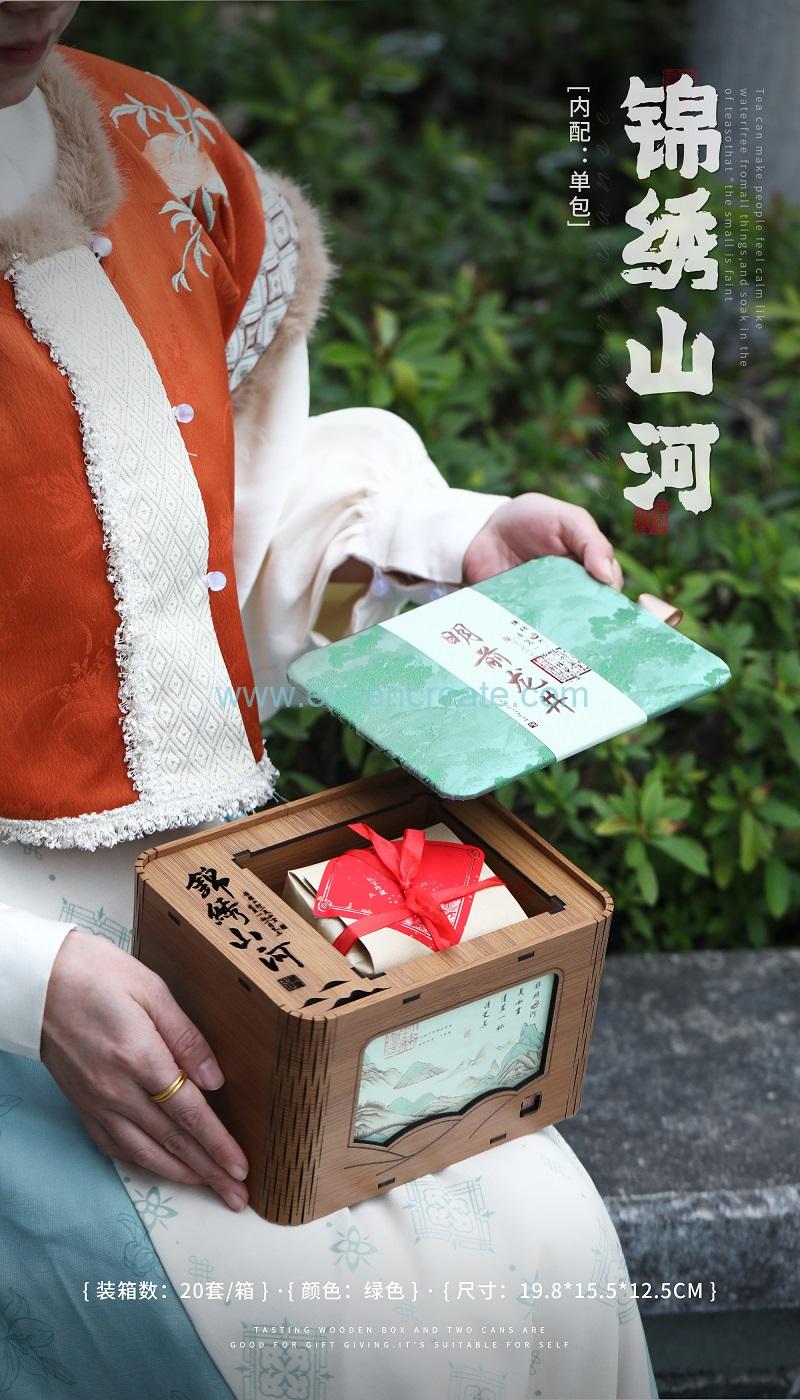 Minimalist Tea Gift Set