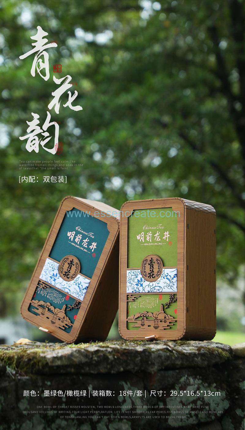 Loose Leaf Tea Container 