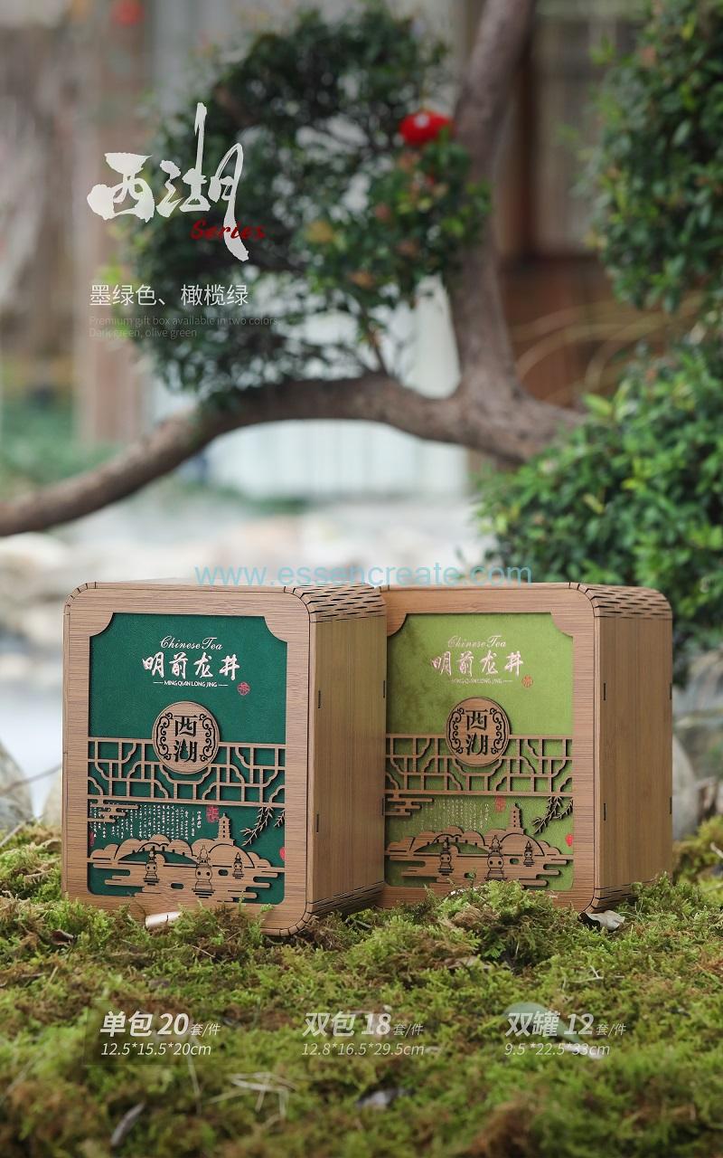 Leather-Textured Tea Canisters