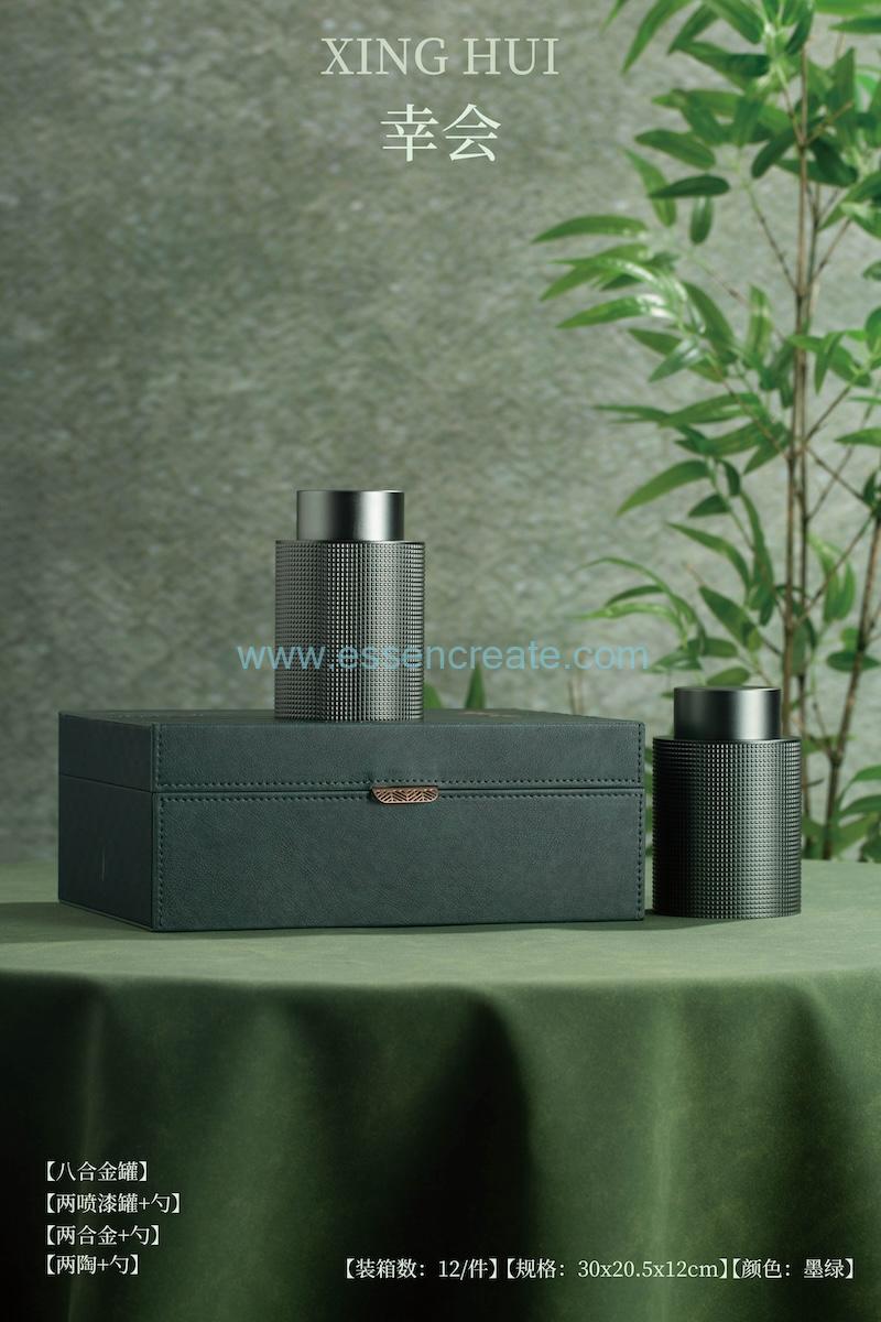 Leather Tea Packaging Box