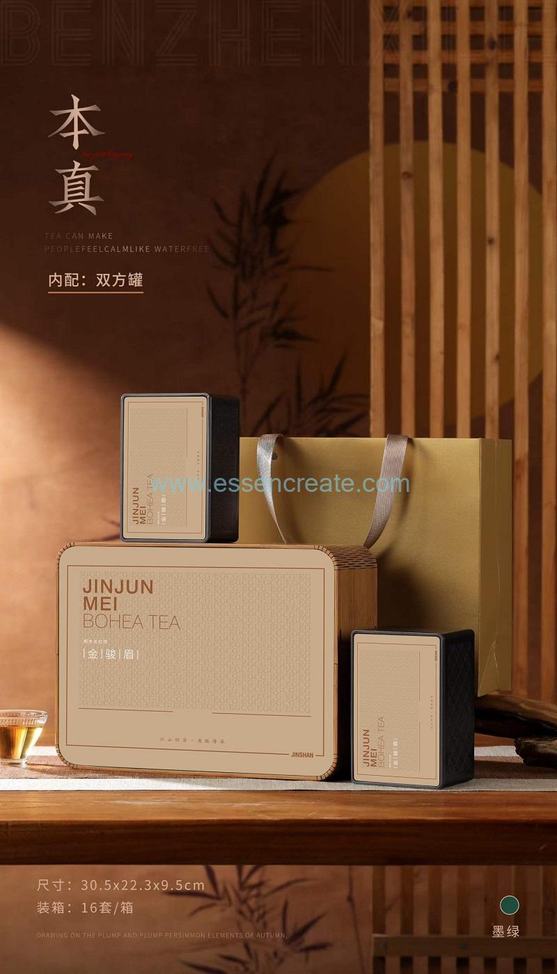Double Tin Tea Packaging