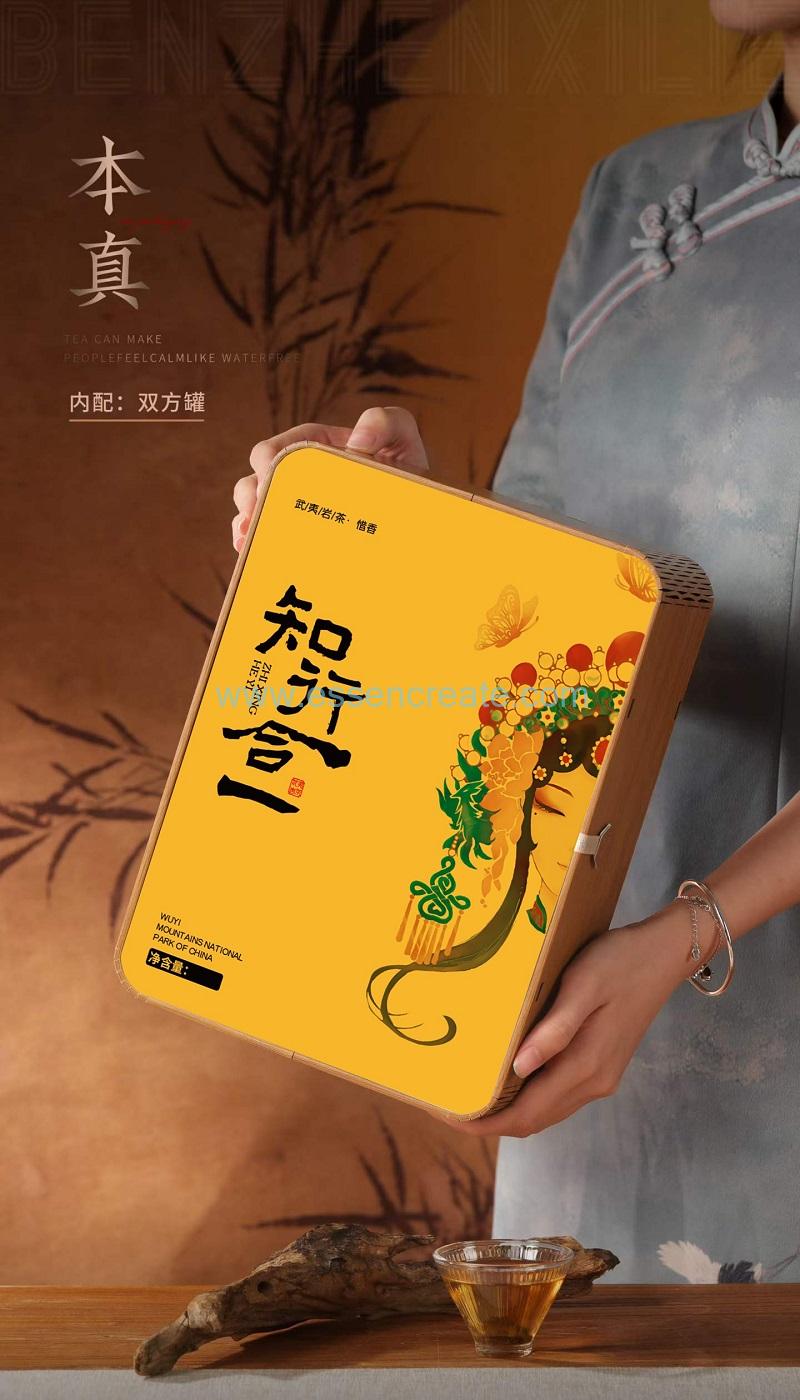 Double Tin Tea Packaging