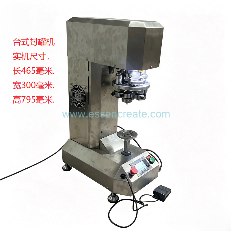 Tin Can Sealing Machine
