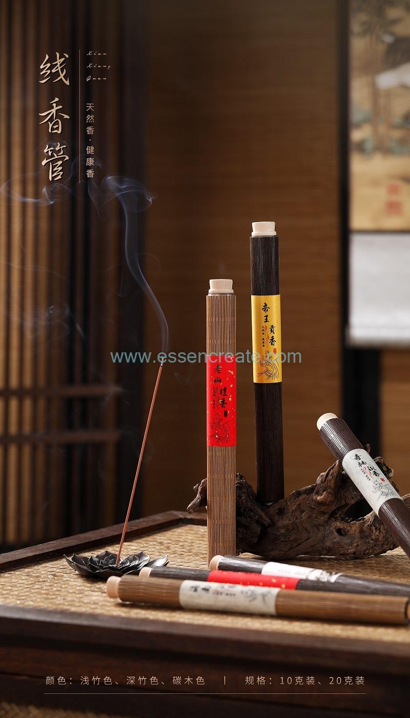 Tea Ceremony Incense Tube