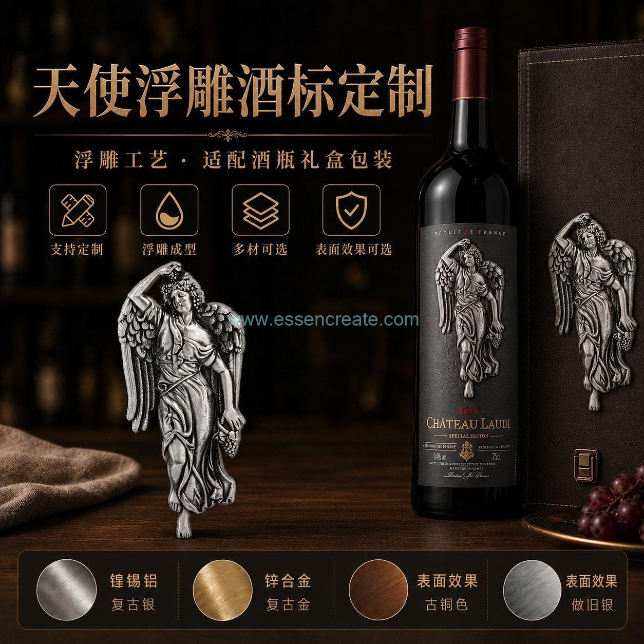 Wine Packaging Metal Ornament