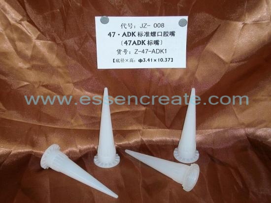 Plastic Nozzle