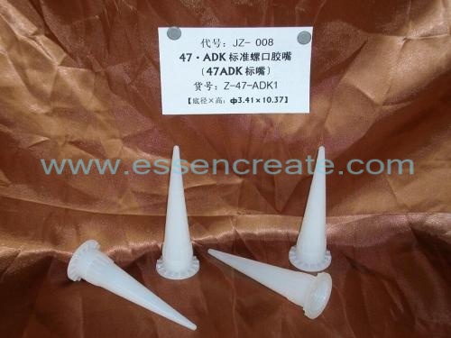 Plastic Nozzle