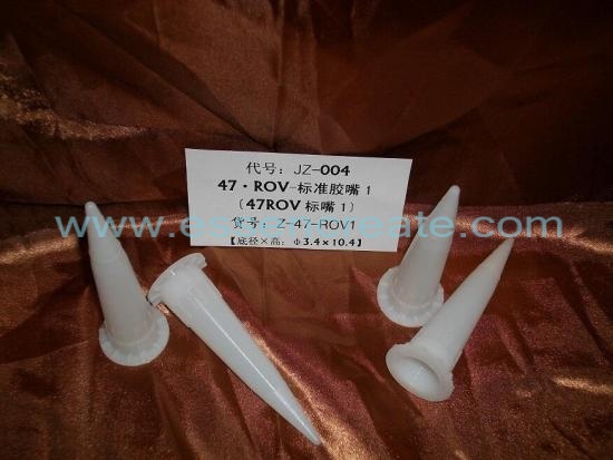 Plastic Nozzle
