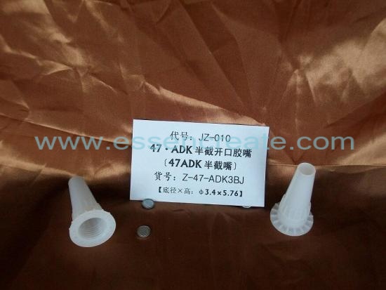Plastic Nozzle