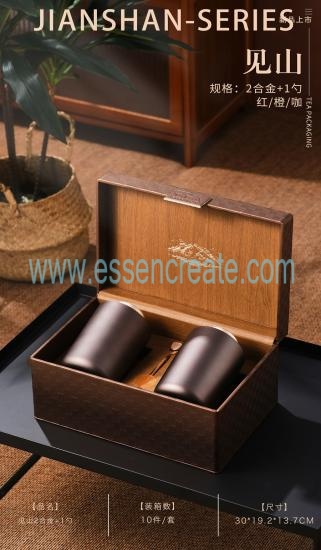 Leather Gift Box And Two Alloy Tea Cans