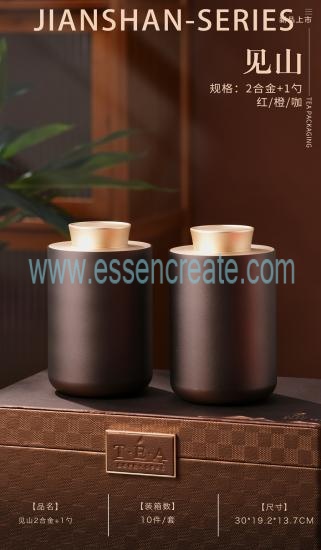 Leather Gift Box And Two Alloy Tea Cans