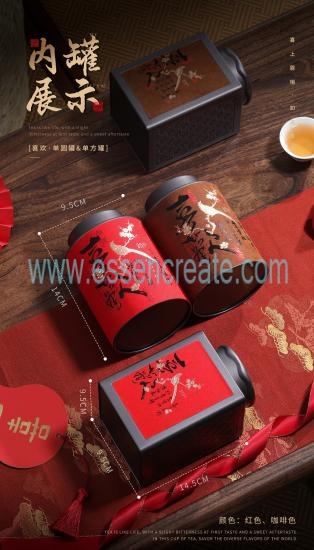  High-end tea gift box