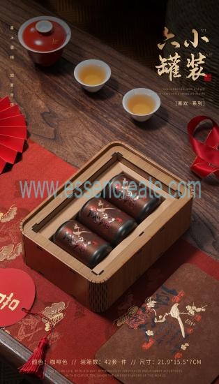  High-end tea gift box