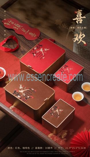  High-end tea gift box